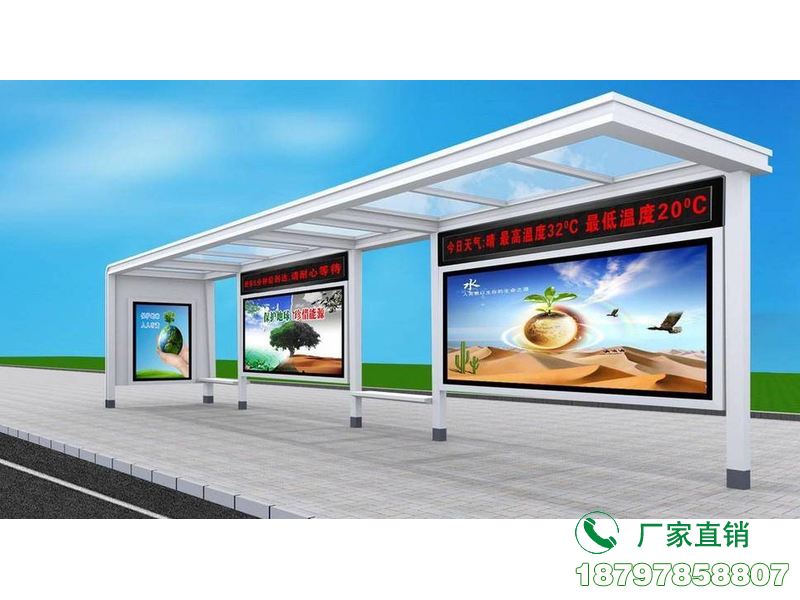 芜湖广告电子屏公交车候车亭