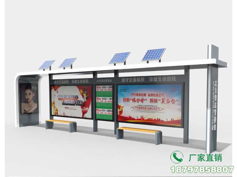 郑州太阳能铝型材公交车候车亭