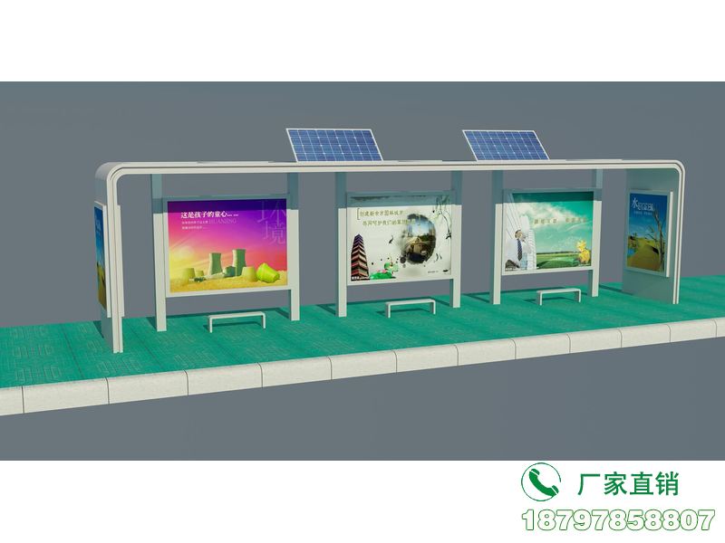 喀什地区太阳能电子公交候车亭