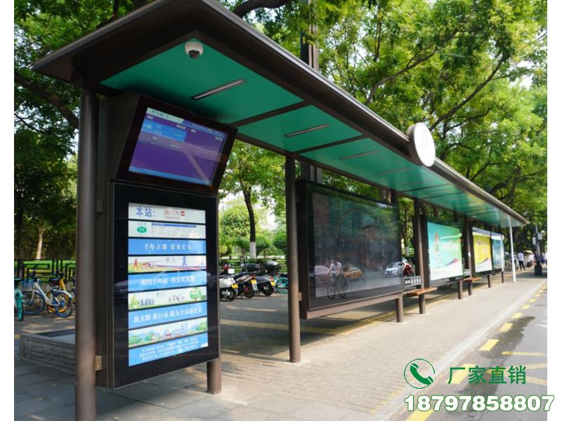 黔东南州一站式智慧公交车站台