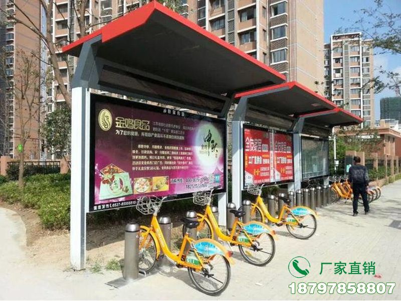 市中智能共享自行车服务亭