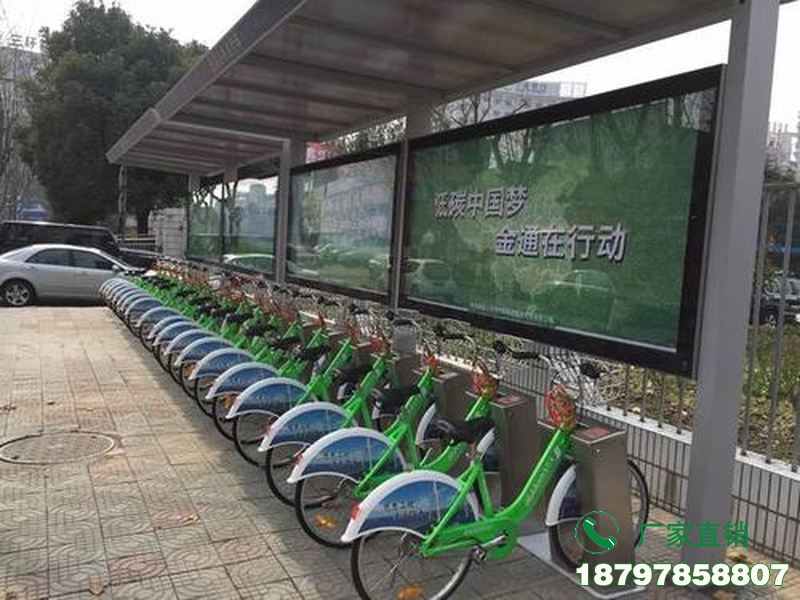黔东南州共享自行车智能存放亭