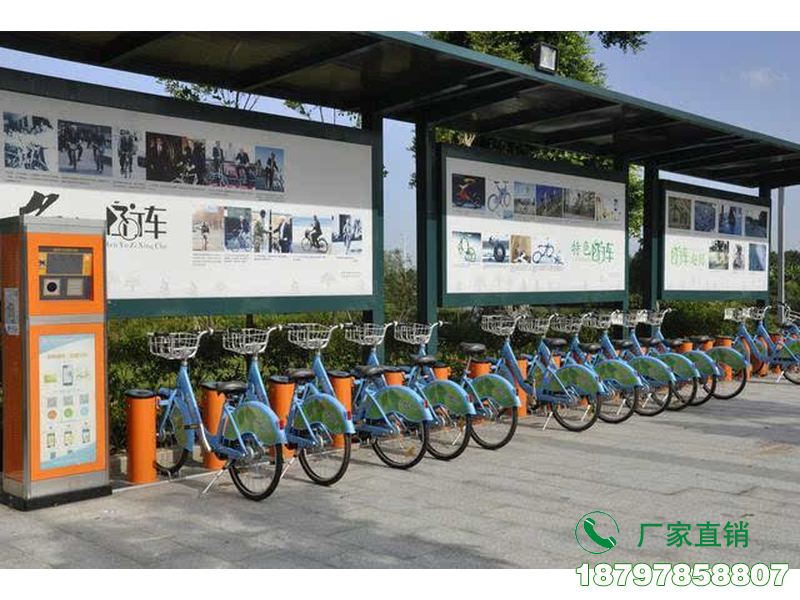 市中公共自行车智能候车亭